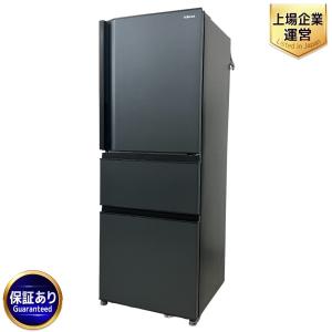 TOSHIBA 東芝 VEGETA 冷凍冷蔵庫 GR-U33SC 3ドア 326L 2023年製 楽