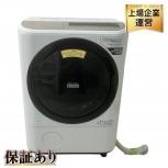 日立  BD-NV120EL