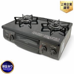 RINNAI KG35NBKR グリル付き ガスコンロ 2022年製 都市ガス 家電
