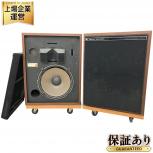 JBL   4333A WXA 