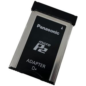Panasonic メモリーカードアダプター AJ-P2AD1G microP2 プロフェッショナル