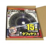 モトユキ グローバルソー チップソー 鉄鋼解体用 AT-180EX 10枚セット 替刃