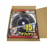 モトユキ グローバルソー チップソー 鉄鋼解体用 AT-180EX 10枚セット 替刃