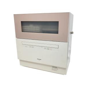 Panasonic NP-TH4-C ECONAVI 食器洗い乾燥機 サンディベージュ 家電