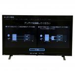 東芝 REGZA/レグザ 55G20X、49G20X、50Z20X、43Z700Xのご紹介 東芝 REGZA/レグザ 55G20X、49G20X、50Z20X、43Z700Xのご紹介