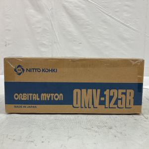 日東工器 OMV-125B(研削、研磨機)の新品/中古販売 | 2112711