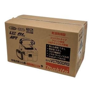 makita VC750DRG 充電式 集塵機 18V 電動 工具 マキタ