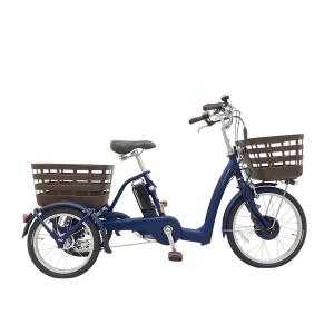BRIDGESTONE ラクット RAKUTTO RW0B42 20/16インチ 電動アシスト三輪車 自転車 14.3Ah 楽