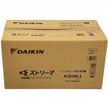 DAIKIN   ACB50X-S
