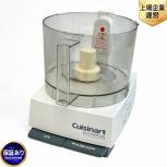 Cuisinart   DLC-NXJ2PG