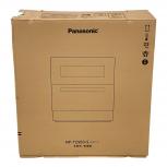 Panasonic  NP-TZ500-S
