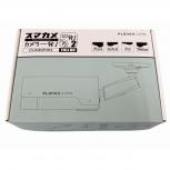 PLanex  CS-W80FHD2