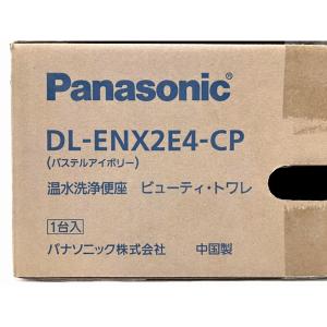 Panasonic 温水洗浄便座DL-ENX2E4 2022年製 Panasonic 温水洗浄便座DL-ENX2E4 2022年製