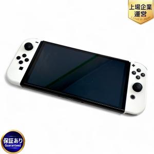 任天堂 SWITCH 有機ELモデル HEG-001 ホワイト ゲーム機