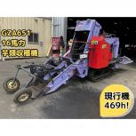 茨城県渡し ニプロ ポテカルゴ GZA651 D 16馬力 469h ポテトハーベスター 芋類収穫機 掘取 掘上げ 選別 フレコン詰め かんしょ 直