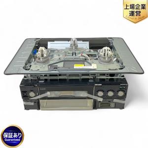 Rinnai RHS71W31E13VCASTW 都市ガス ビルトイン ガス コンロ 2024年製 リンナイ キッチン 用品 調理 家電
