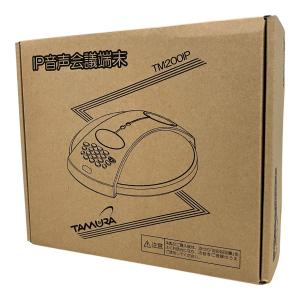 タムラ製作所 TM200IP IP音声会議端末 ビジネスフォン