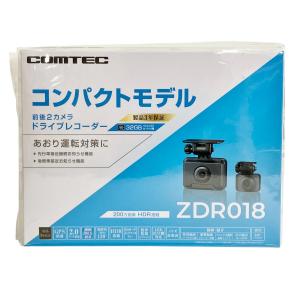 COMTEC ZDR018 ドライブレコーダー 前後2カメラ コムテック