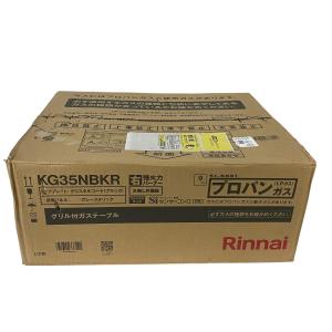 RINNAI KG35NBKR グリル付き ガスコンロ 2022年製 都市ガス 家電