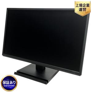 IO DATA EX-LDH241DB-B 広視野角 ADSパネル 23.8型 ゲーミング モニター