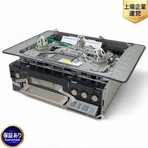 Rinnai RHS71W31E13VCASTW 都市ガス ビルトイン ガス コンロ 2024年製 リンナイ キッチン 用品 調理 家電