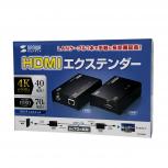 SANWASAPPL VGA-EXHDLT HDMI エクステンダー 送信機 受信機 セット