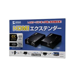 SANWASAPPL VGA-EXHDLT HDMI エクステンダー 送信機 受信機 セット
