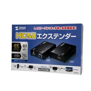 SANWASAPPL VGA-EXHDLT HDMI エクステンダー 送信機 受信機 セット
