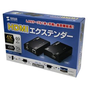SANWASAPPL VGA-EXHDLT HDMI エクステンダー 送信機 受信機 セット
