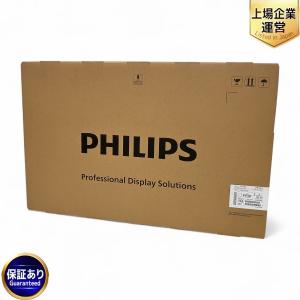 PHILIPS 32BDL3650Q/11 ディスプレイ 家電 フィリップス