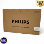 PHILIPS 32BDL3650Q/11 ディスプレイ 家電 フィリップス