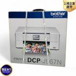 Brother   DCP-J567N 