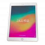 Apple iPad 第6世代 MRJN2J/A 32GB Wi-Fiモデル 9.7インチ ゴールド