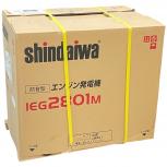 やまびこ  IEG2801M