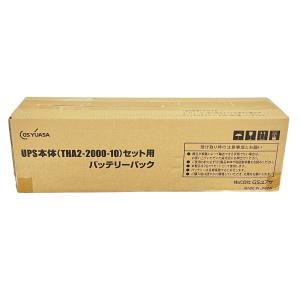 GSユアサ THA2-2000-SETBP (THA2-1000-BP) UPS(THA2-2000-10) セット用バッテリーパック