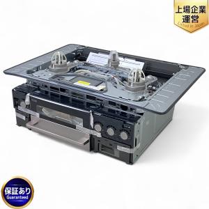 Rinnai RHS71W31E13VCASTW 都市ガス ビルトイン ガス コンロ 2024年製 リンナイ キッチン 用品 調理 家電