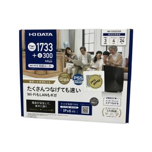 IODATA WN-DX2033GR 360コネクト搭載1733Mbps(規格値) 対応Wi-Fiルーター