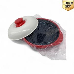 MUK RANGEMATE PRO 電子レンジ 専用 料理器 レンジメート プロ 調理器具 キッチン用品 エムユーケー
