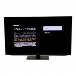 SHARP  4T-C50GP2