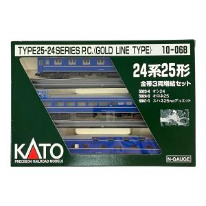 KATO 10-167 068 24系25形 金帯 基本増結7両