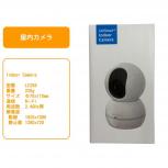 LifeSmart Indoor Camera LC258 室内カメラ 見守りカメラ ホームセキュリティ スマートホーム セキュリティシステム