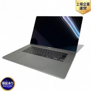 Apple MacBook Pro 13inch 2017 CTOモデル ノート パソコン PC 13.3型 i7 7567U 16GB SSD512GB 10.14 Mojave シルバー