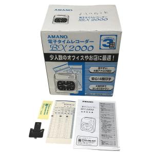AMANO アマノ BX2000 アマノ タイムレコーダー