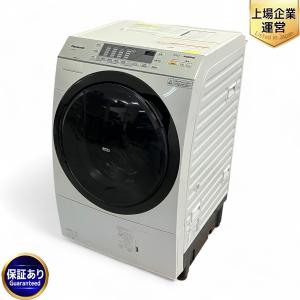 Panasonic NA-VX3900L ななめ ドラム式 洗濯乾燥機 洗濯機 10kg 乾燥 6kg 2018年 楽 大型