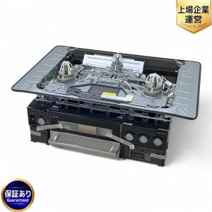 Rinnai RHS71W31E13VCASTW 都市ガス ビルトイン ガス コンロ 2024年製 リンナイ キッチン 用品 調理 家電