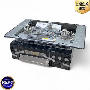 Rinnai RHS71W31E13VCASTW 都市ガス ビルトイン ガス コンロ 2024年製 リンナイ キッチン 用品 調理 家電