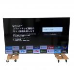 TCL    75P735
