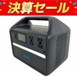 Anker    535