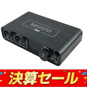 MOTU M2 オーディオインターフェース 楽器 機材