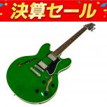 Heritage  H-535 Emerald Green Trans 